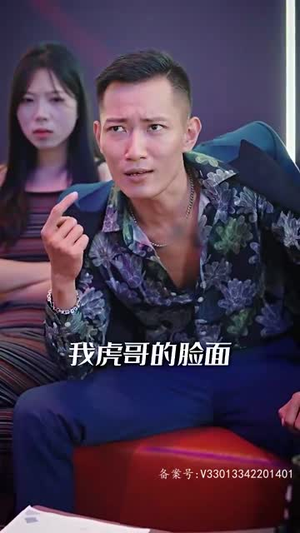 终极狂龙(97集) 终极狂龙(97集)在哪个平台看好