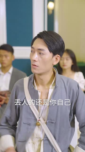 仙婿(77集) 仙婿(77集)海量资源免费看