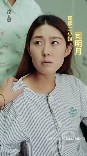 (公主在现代嫁首富了) (公主在现代嫁首富了)热门短剧在线看