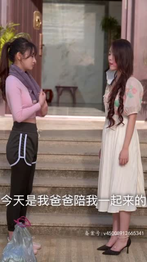 离婚后,做回我的公主小妹(80集) 离婚后,做回我的公主小妹(80集)短剧抢先看全集