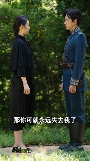 格格嫁少帅(60集) 格格嫁少帅(60集)百度网盘资源