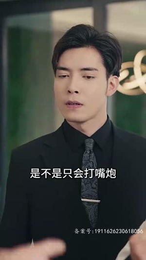 龙驭九州（81集）我全都看完了