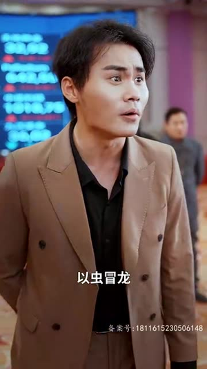 九个我(71集) 九个我(71集)在哪个平台看