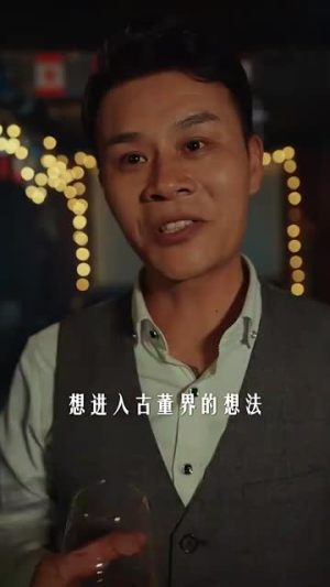 重生之山河图(85集) 重生之山河图(85集)在哪个平台看好