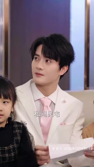 冒牌千金是大厨(98集) 冒牌千金是大厨(98集)怎么看全集