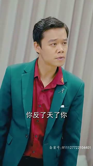 新版:至尊(126集) 新版:至尊(126集)短剧有好货推荐