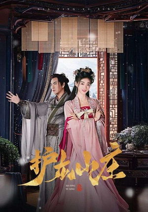 侠影御行(75集) 侠影御行(75集)高清无码免费看