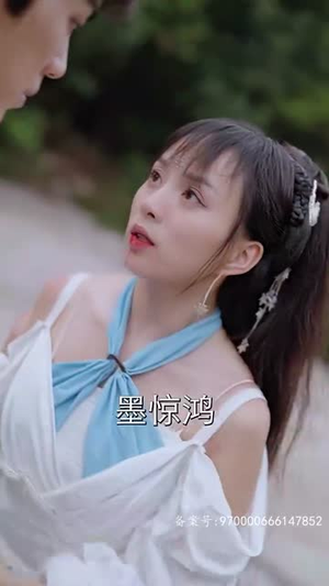 穿书后我和反派he了(101集) 穿书后我和反派he了(101集)好看短剧推荐