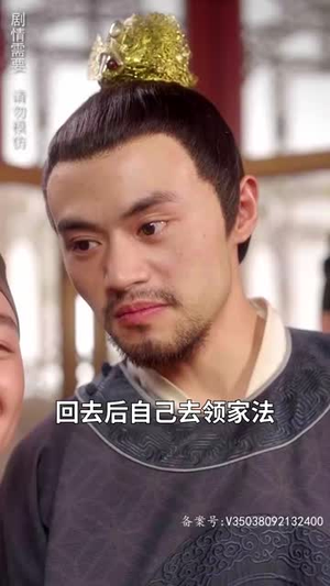 从执掌教坊司到坐拥天下(100集) 从执掌教坊司到坐拥天下(100集)最新短剧抢先看