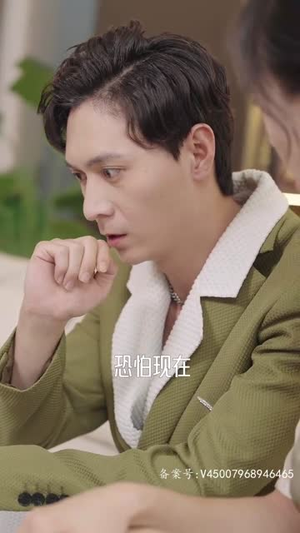 且以情深共此生（消失的娇妻）全集我都看完了