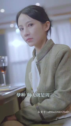 大佬妈咪又美又飒(93集) 大佬妈咪又美又飒(93集)分享热门短剧