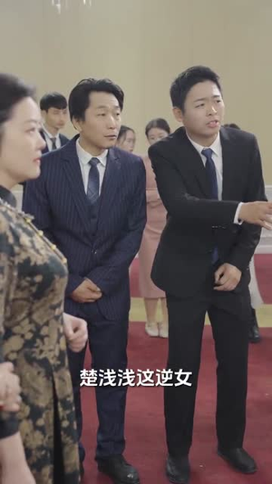 替嫁甜婚:霍总的心尖宠(80集) 替嫁甜婚:霍总的心尖宠(80集)好看短剧推荐