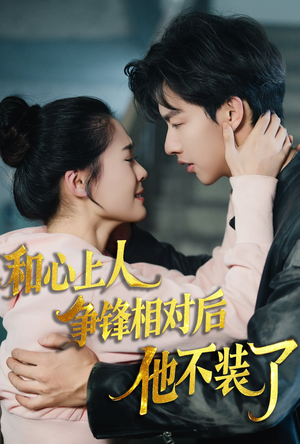 时光缝里的救赎(61集) 时光缝里的救赎(61集)短剧解说全集