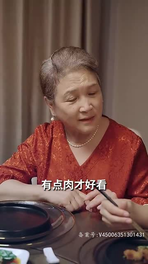 闪婚后,被傅少掐腰宠(89集) 闪婚后,被傅少掐腰宠(89集)好看短剧推荐