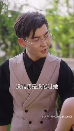 重生后渣男的小叔宠我入骨 104集番茄免费短剧