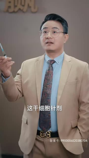 仁者无敌（80集）火热短剧抢先看