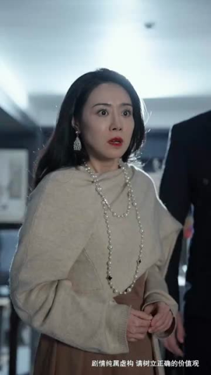 等你爱我（66集）每天短剧分享