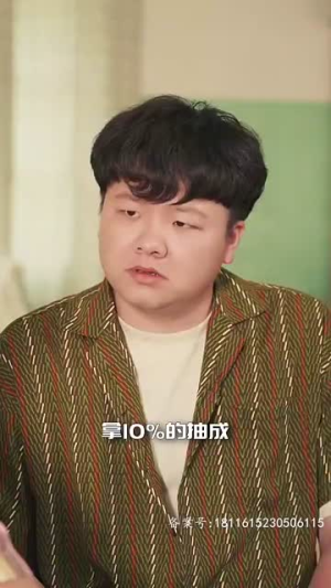 重生1992之完美人生(93集) 重生1992之完美人生(93集)在线观看全集