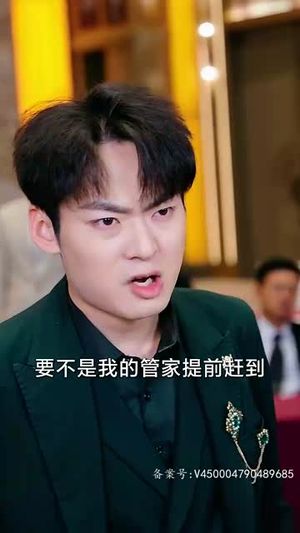 赤目金瞳（87集）短剧热门分享