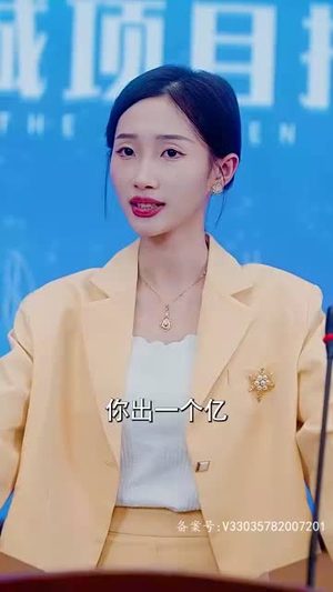 师姐无敌(93集) 师姐无敌(93集)短剧更新抢先看