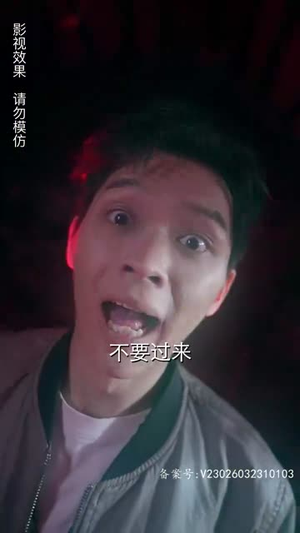 我的外卖不简单(80集) 我的外卖不简单(80集)我真的爱了