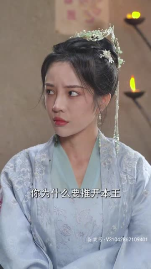 绝世萌宝:穿回古代当王妃(95集) 绝世萌宝:穿回古代当王妃(95集)短剧全集更精彩