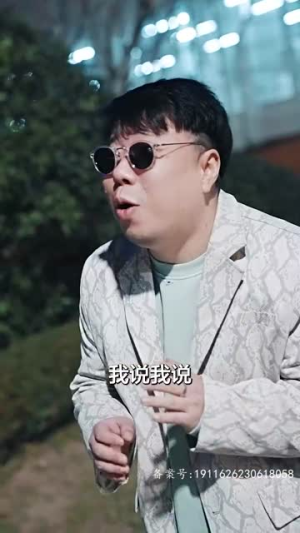 巅峰神婿(100集) 巅峰神婿(100集)热播短剧分享