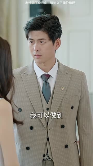 麒麟天医（95集）第32集