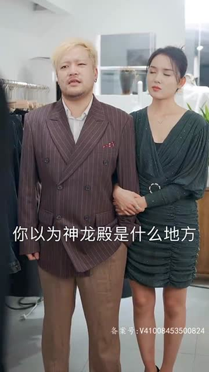 约个神豪当司机（100集）短剧全集更精彩