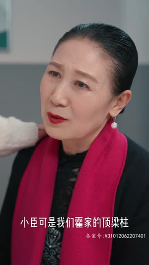 失忆后,霍总对我又宠又撩(80集) 失忆后,霍总对我又宠又撩(80集)热门短剧追到爽