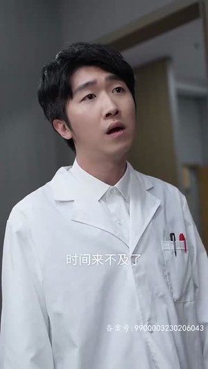 至高龙主（104集）全集免费观看