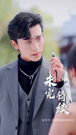 替嫁成冷面总裁的解药（我的老婆是大佬）河马免费短剧