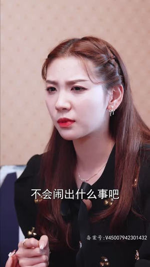 傅影帝天天想官宣（94集）短剧热播抢先看