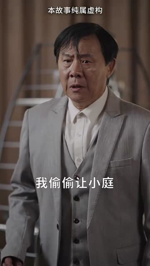 夜先生捡的小可怜美人有太多的心眼(100集) 夜先生捡的小可怜美人有太多的心眼(100集)全网独播免费看