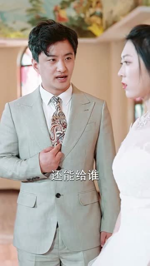 烛龙(102集) 烛龙(102集)短剧解说全集