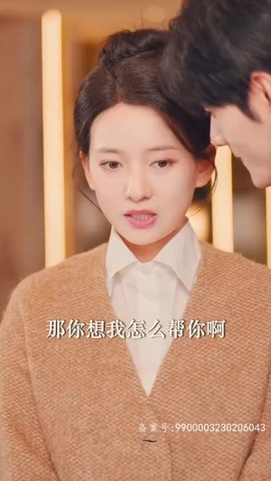 娇宠年下总裁撩爆了(80集) 娇宠年下总裁撩爆了(80集)一个短剧看全集