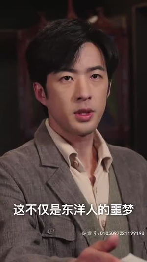 穿越上海滩之龙凤会(93集) 穿越上海滩之龙凤会(93集)热播短剧推荐