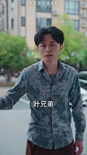 狼婿下山(99集) 狼婿下山(99集)经典回顾免费看