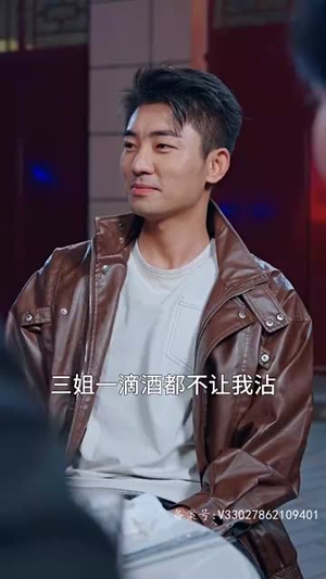 我本良善(98集) 我本良善(98集)一起追生活短剧