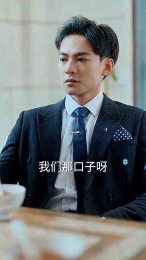 薄总太太又去约会了(92集) 薄总太太又去约会了(92集)番茄短剧免费看