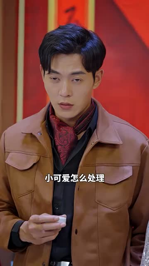 奇门神王（88集）好看短剧抢先看