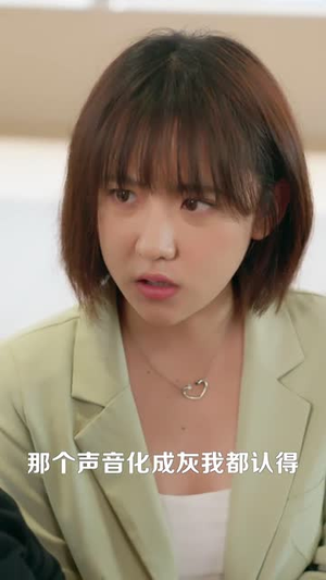 千金小姐每天都在装穷（96集）在哪里看