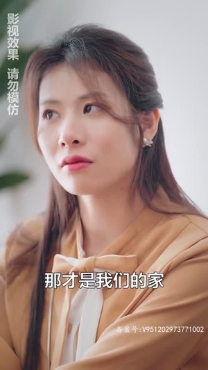 女儿要和我同归于尽(80集) 女儿要和我同归于尽(80集)短剧全集大结局