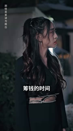 捡了个老公是大佬(99集) 捡了个老公是大佬(99集)好短剧分享