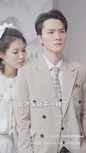 吞海(78集) 吞海(78集)怎么看全集