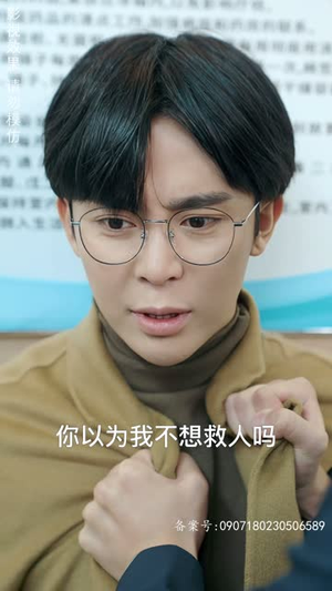 真假千金(80集) 真假千金(80集)精彩好看的短剧