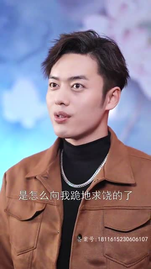 .修仙十年下山已无敌（80集）火爆短剧推荐