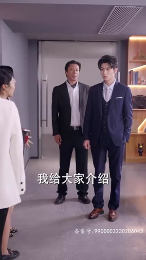 谁先动心就输了(80集) 谁先动心就输了(80集)火爆热门短剧