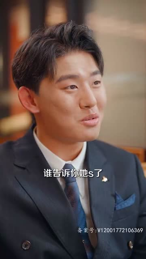 我们爱过又忘记（101集）热门短剧看不停