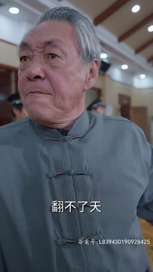 魔神（86集）最新热剧免费看